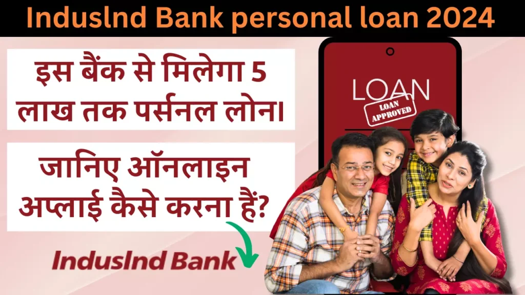 Induslnd Bank personal loan 2024