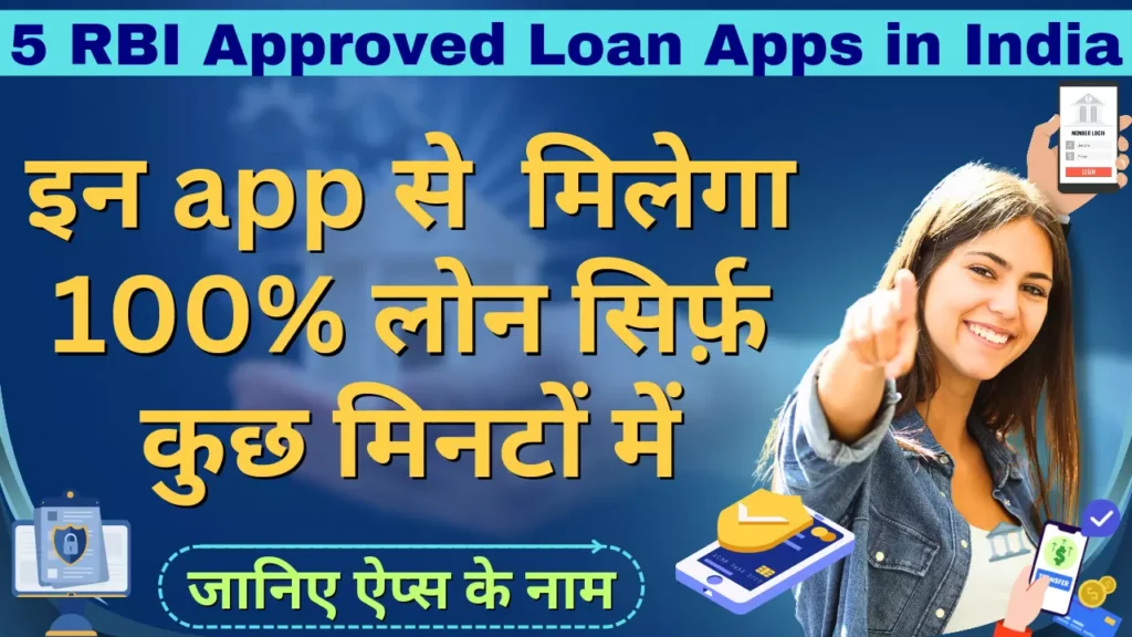 RBI approved loan apps in India