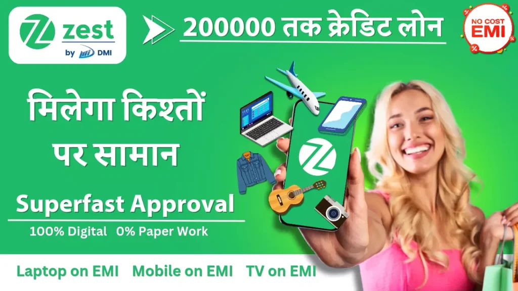 Zest Money Credit Line Loan