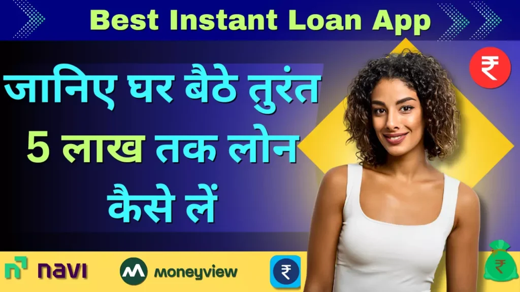 Best Instant Loan App