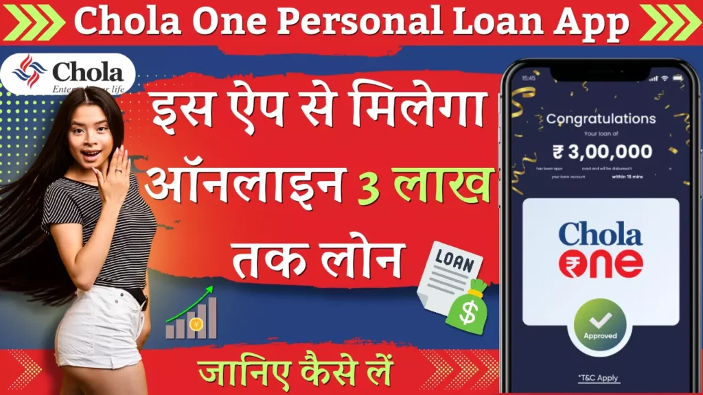 Chola One Personal Loan App