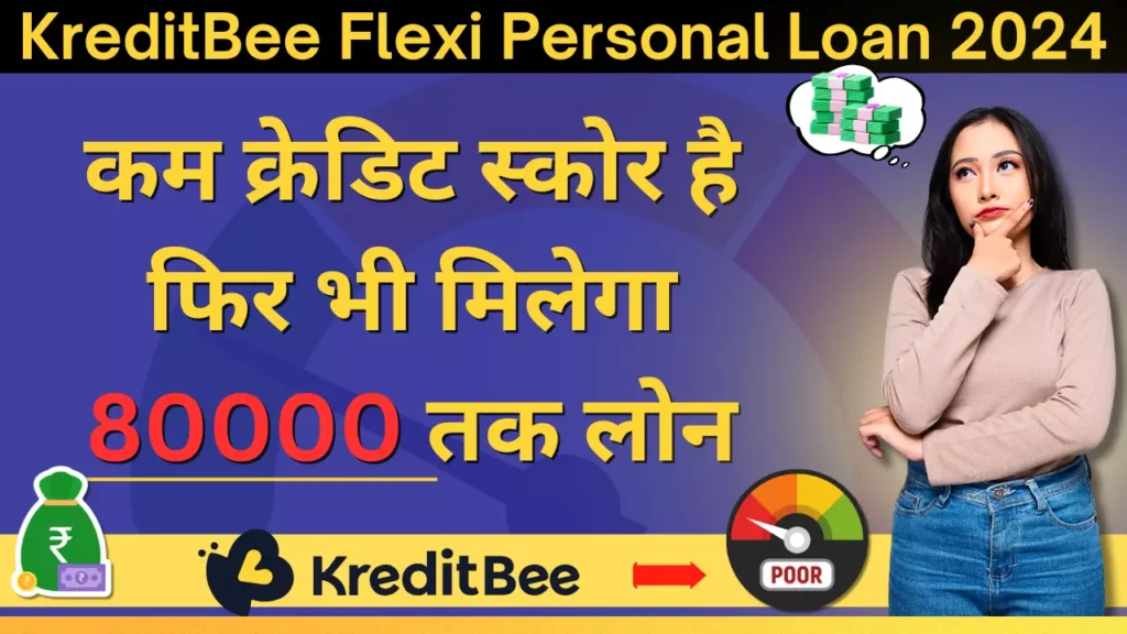 Kreditbee Flexi Personal Loan