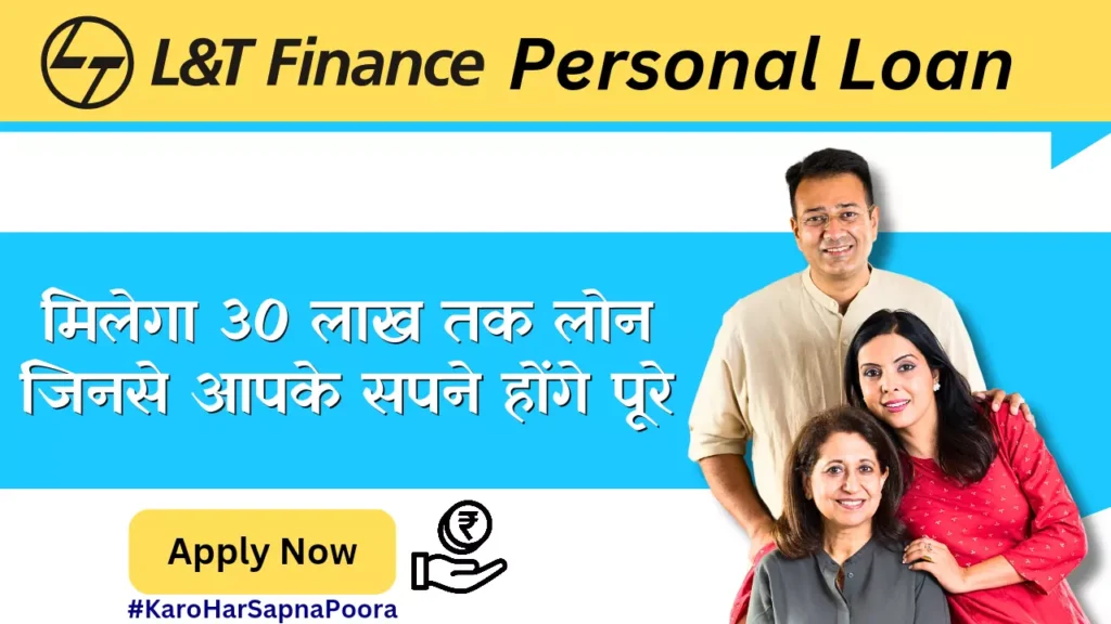 L&T Finance Personal Loan Apply Online