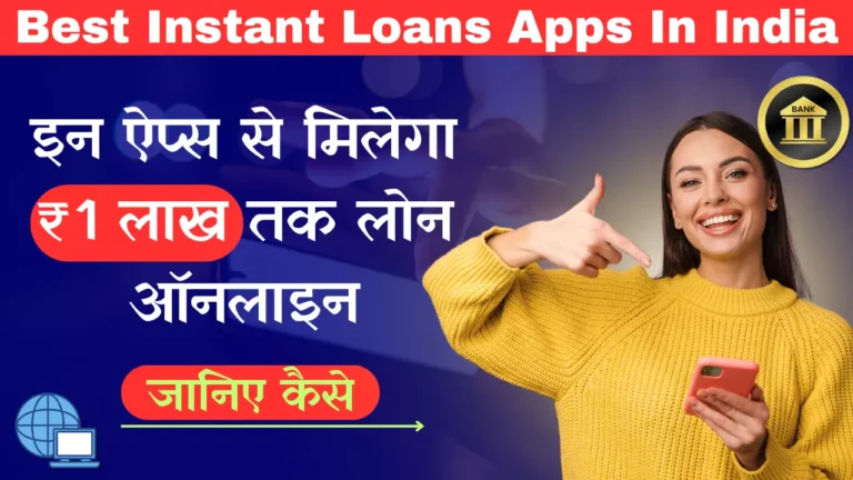 Best Instant Loan Apps In India