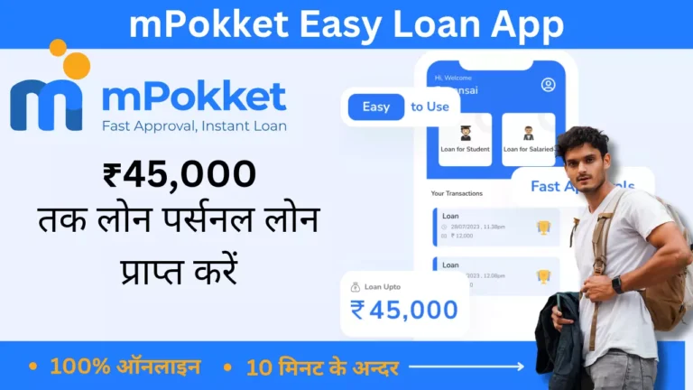 Easy loan app