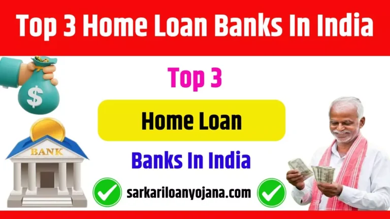 Top 3 Home Loan Banks In India