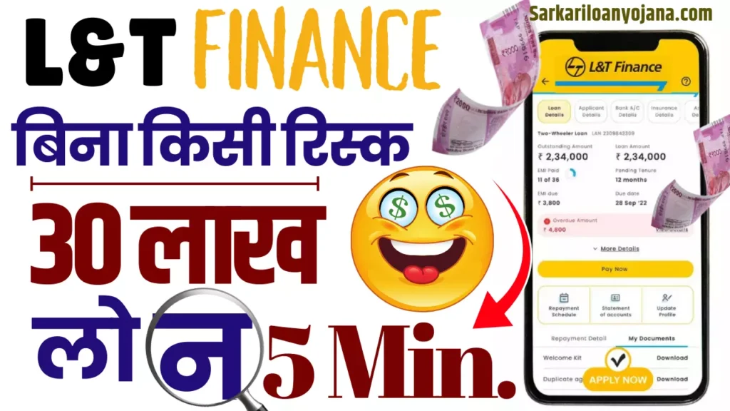 L&T Finance Loan Details